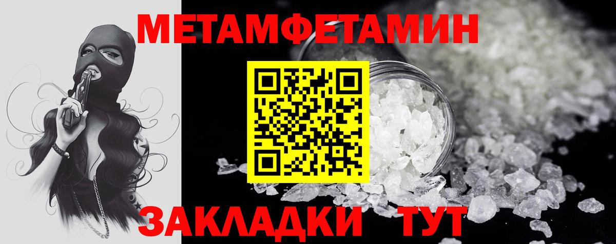 АМФЕТАМИН 98% Кулебаки