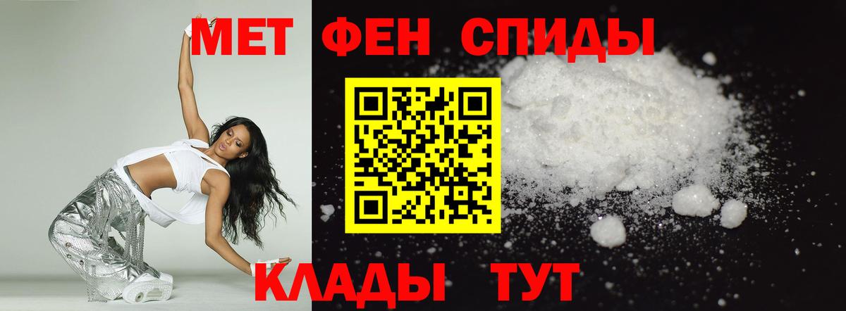Amphetamine  АМФЕТАМИН 97%  Вход с VPN  Кулебаки 