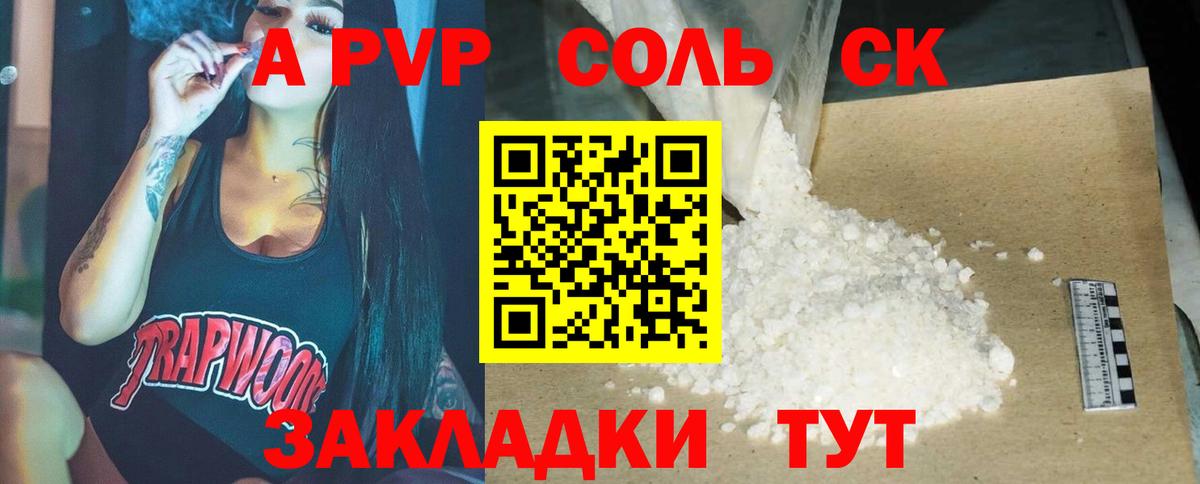 APVP СК КРИС Кулебаки