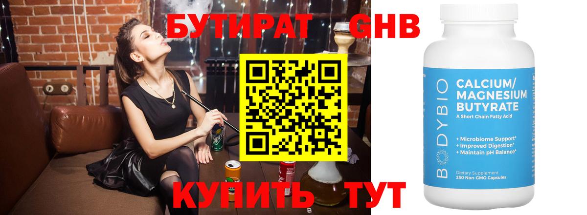 Бошки Шишки  COCAIN  ГАШ  Вход с VPN  Купить наркотик  Кулебаки  МЕФ  Мефедрон  