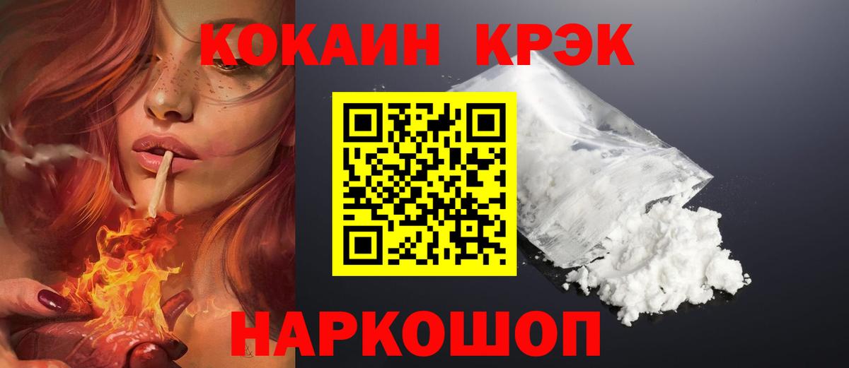 Кокаин Перу Кулебаки