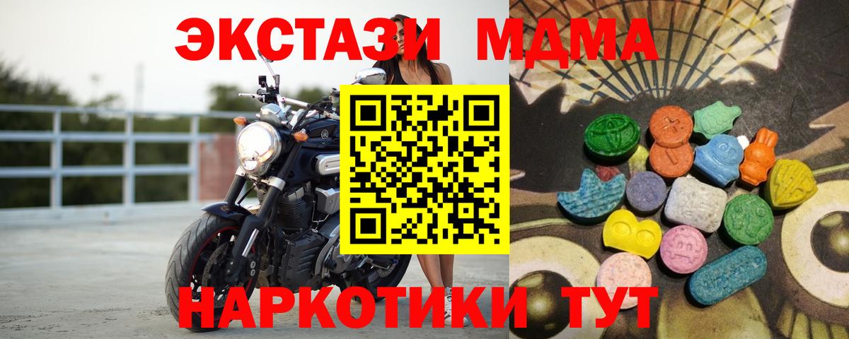 ЭКСТАЗИ круглые  Вход с VPN  ЭКСТАЗИ  Кулебаки 