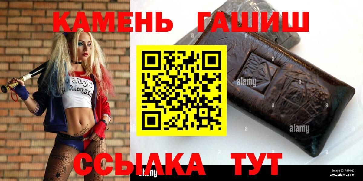 ГАШИШ hashish Кулебаки