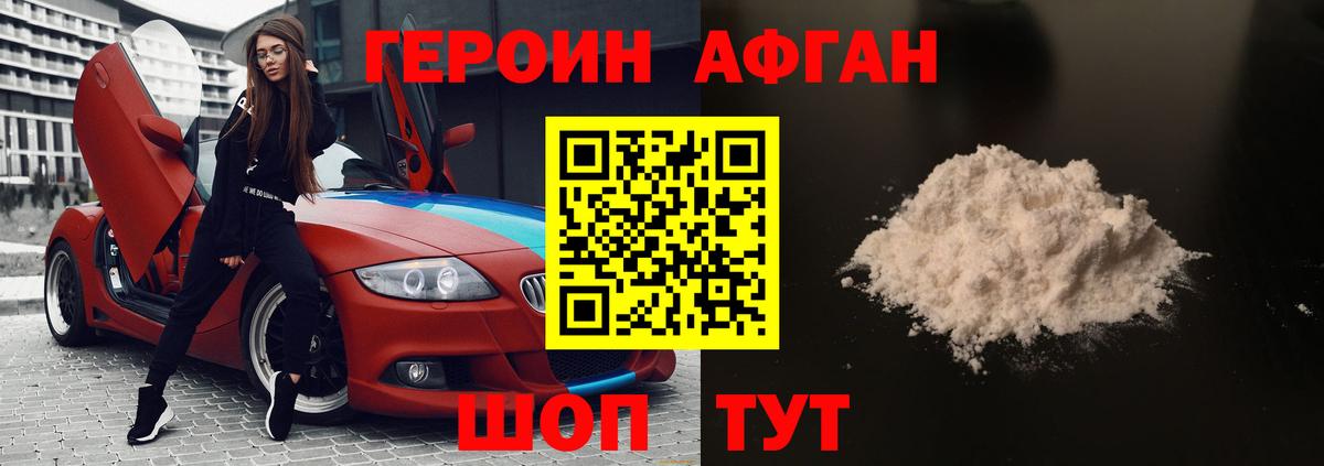 ГЕРОИН  Вход с VPN  Кулебаки  ГЕРОИН гречка 