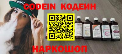 стаф Сланцы