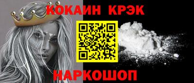 соль курить ск Ипатово