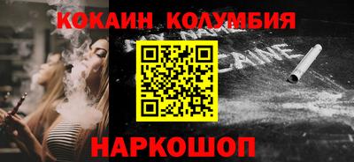 мефедрон мука Жуковский