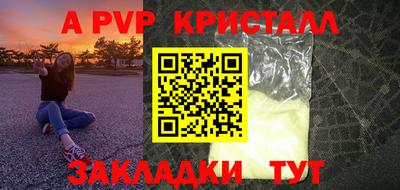 мефедрон мука Жуковский