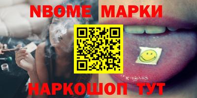 мефедрон мука Жуковский