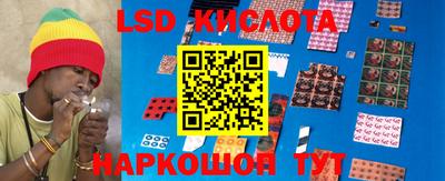 экстази Славгород