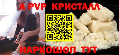 скорость Заволжье