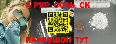 мефедрон мука Жуковский