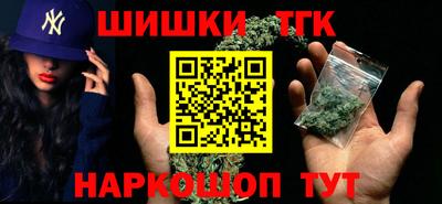 мефедрон мука Жуковский