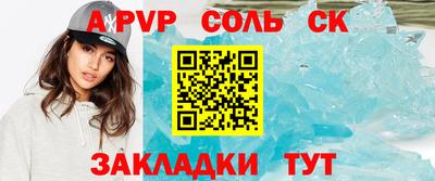 мефедрон мука Жуковский