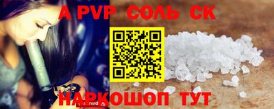скорость Заволжье