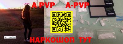 мефедрон мука Изобильный