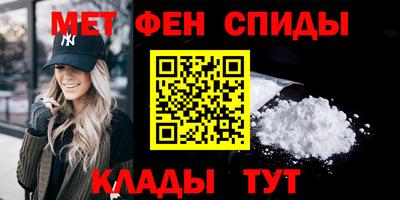 мефедрон мука Жуковский