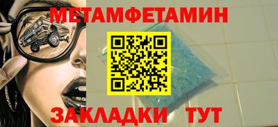 мефедрон мука Жуковский