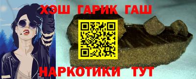 соль курить ск Ипатово