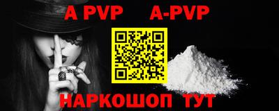мефедрон мука Жуковский