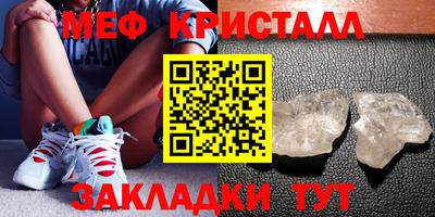 мефедрон мука Жуковский