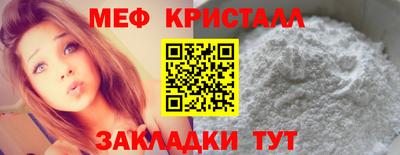 мефедрон мука Жуковский