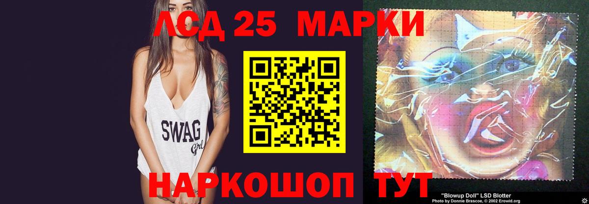 Лсд 25 экстази кислота Кулебаки