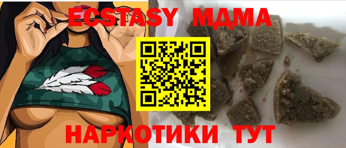 MDMA VHQ  Вход с VPN  MDMA  Кулебаки 