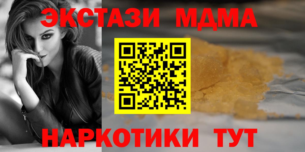 MDMA Кулебаки