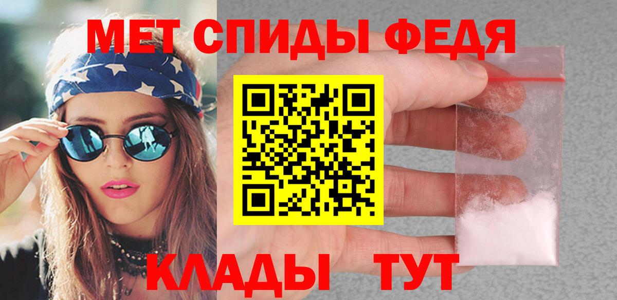 Кулебаки  Первитин Декстрометамфетамин 99.9%  Вход с VPN 