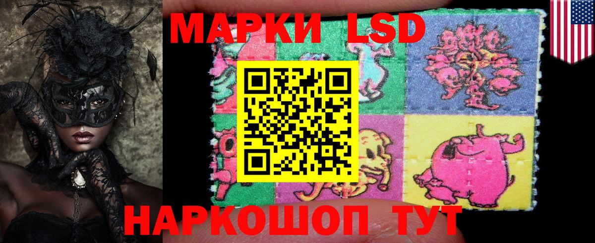 Марки 25I-NBOMe  купить наркоту  Кулебаки  Наркотические марки 1,5мг  Вход с VPN 