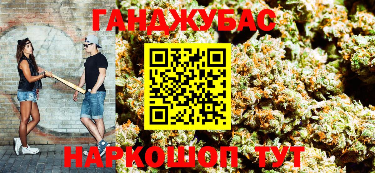 Каннабис сатива  Каннабис сатива  Вход с VPN  Бошки Шишки VHQ  Кулебаки 